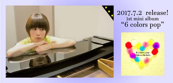 ピアノ弾き語りシンガーソングライター西田チハル